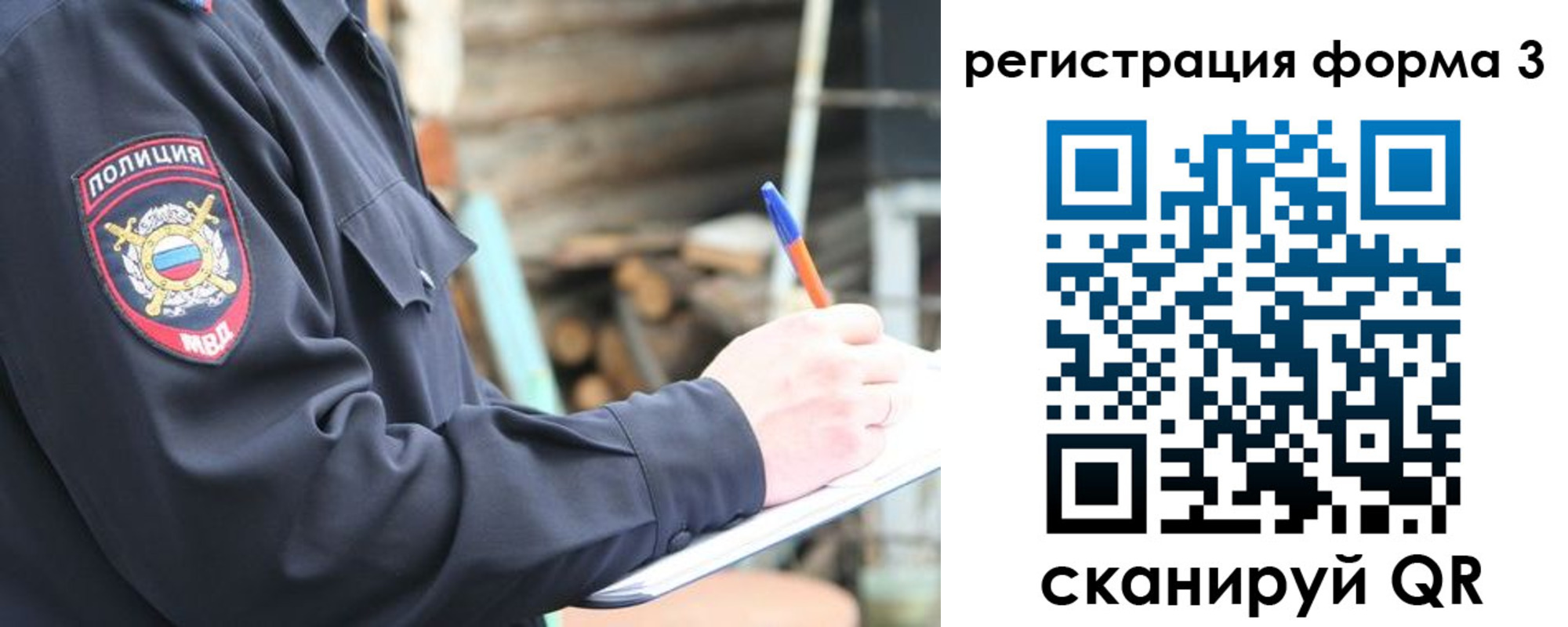 прописка паспорт в Зернограде