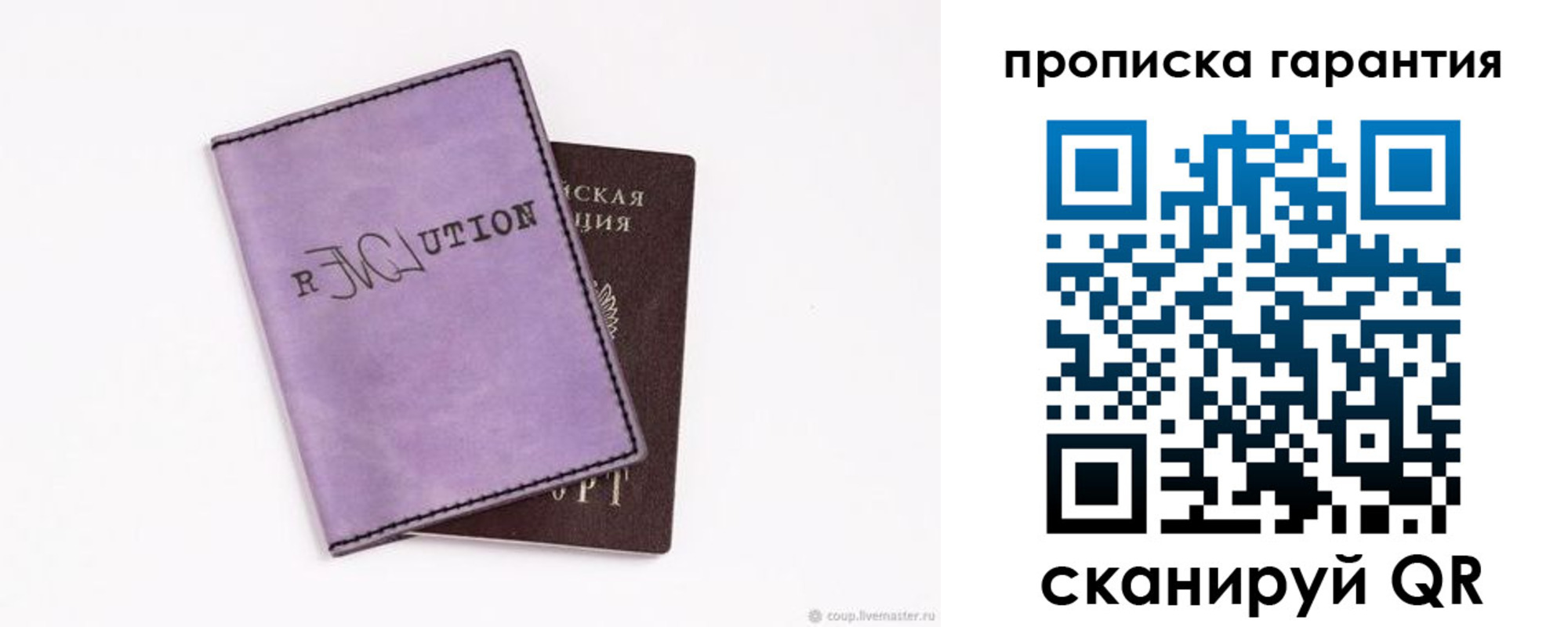 миграционный учет в Зернограде