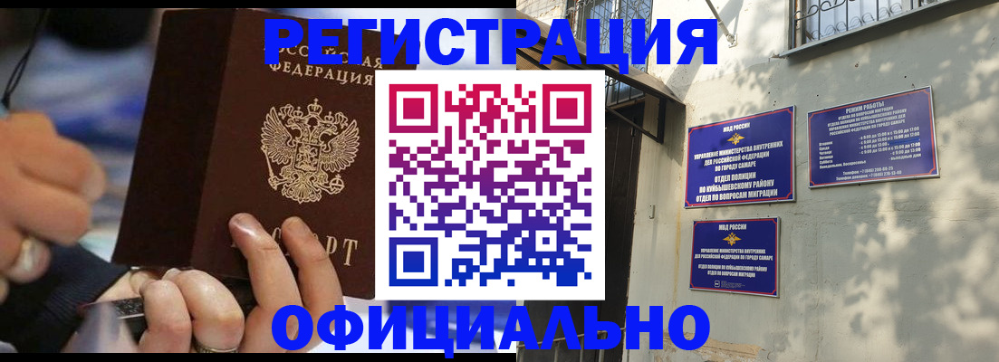 временная регистрация поиск в Зернограде