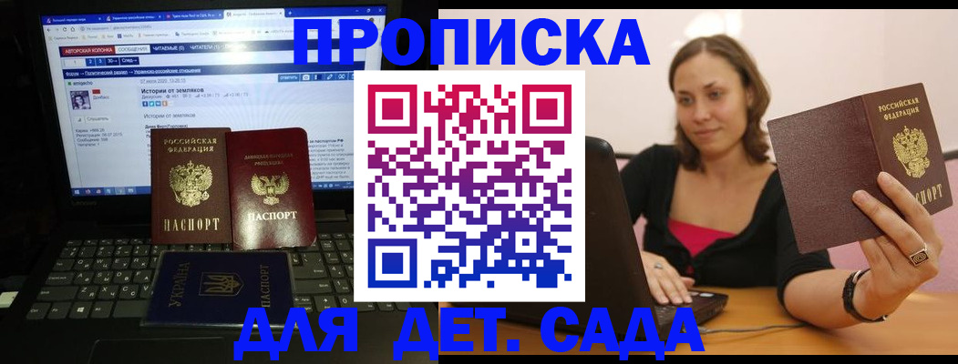 временная регистрация надежно в Зернограде